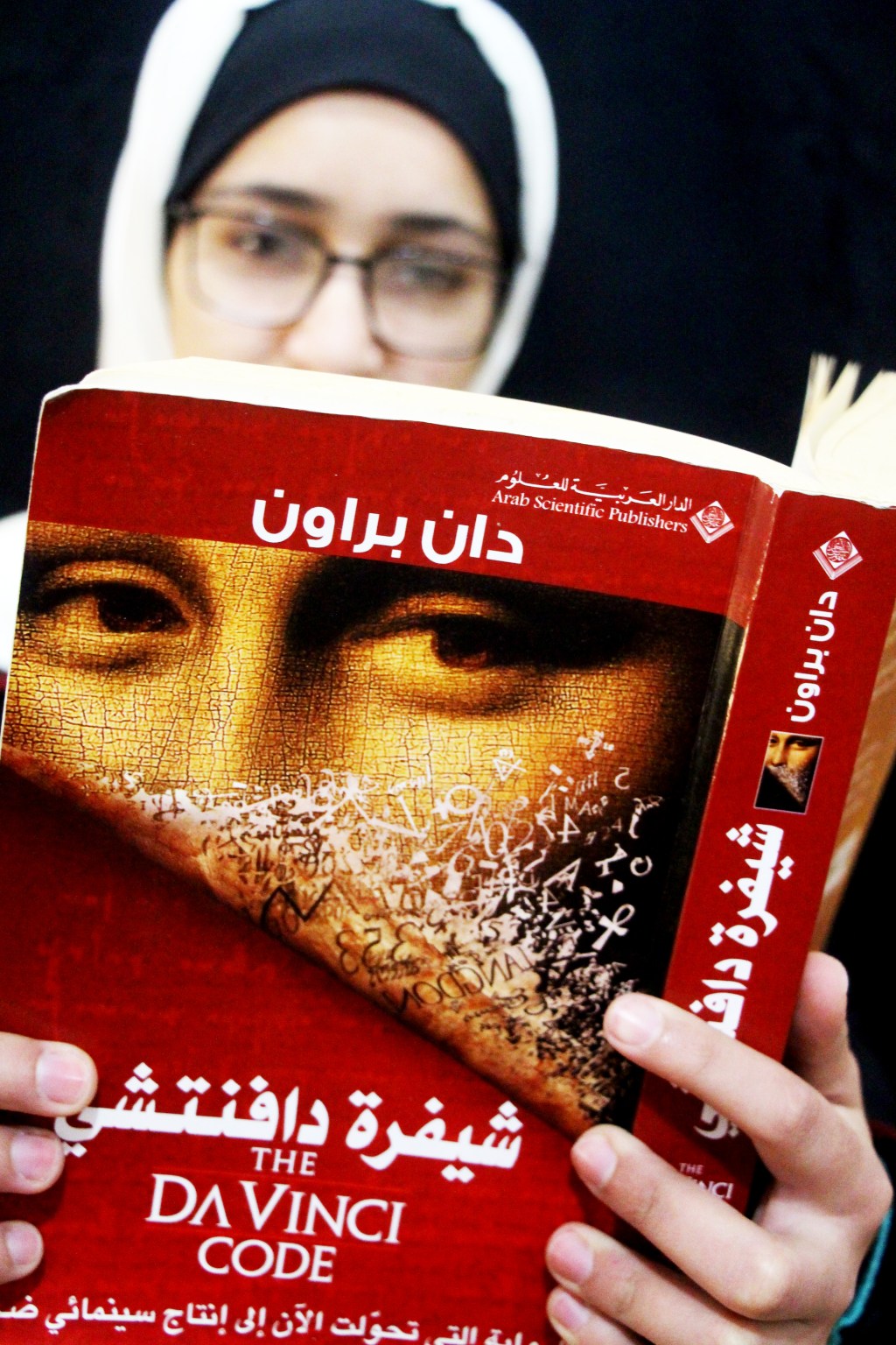 شيفرة دافنشي